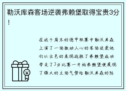 emc易倍·体育《走进走近》特别节目：走进中国体育彩票，聆听一场关于责任、透明与温度的对话